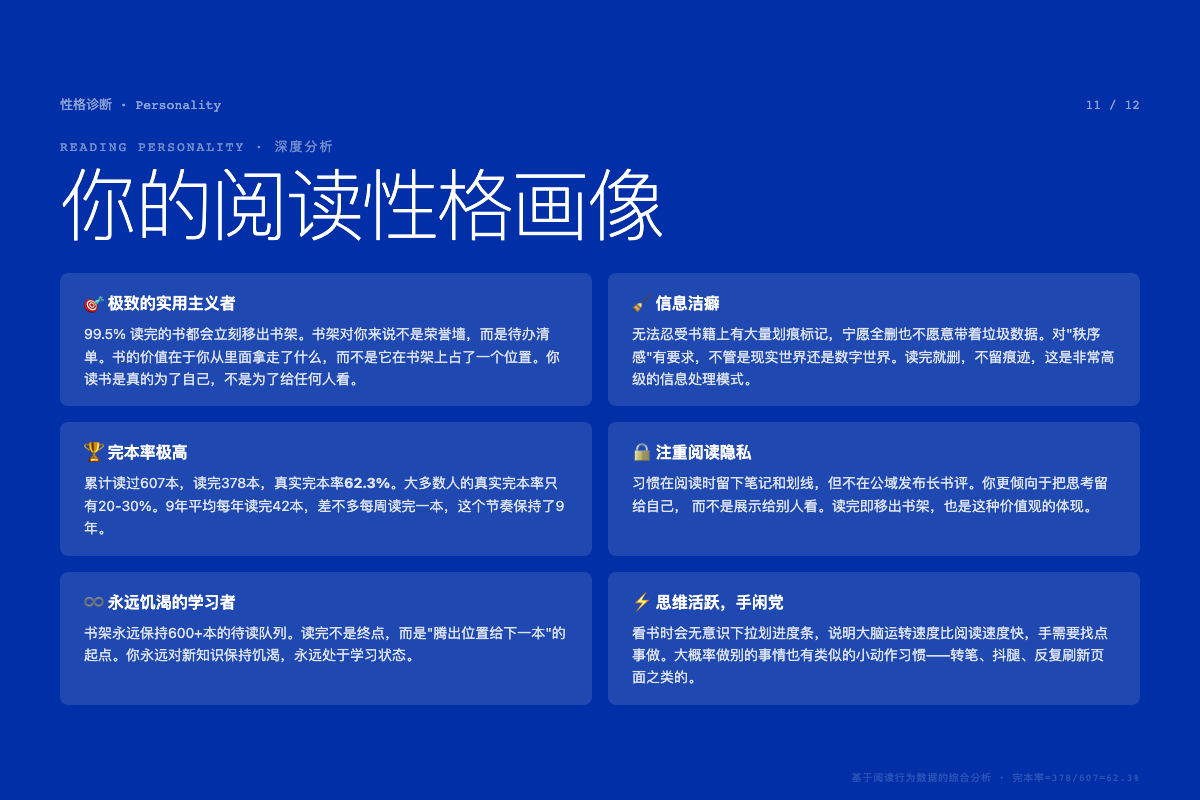 第11页.png