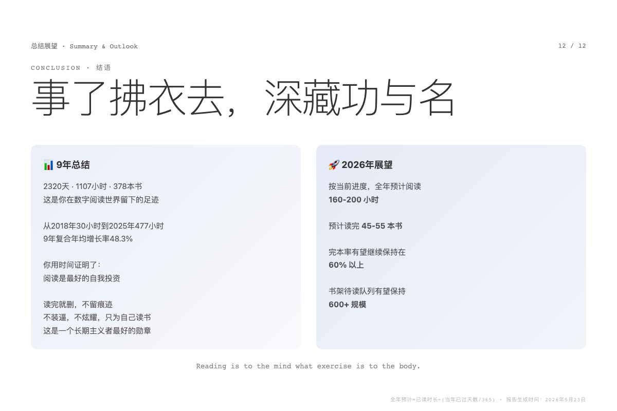 第12页.png